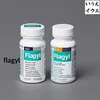 Flagyl crema precio c